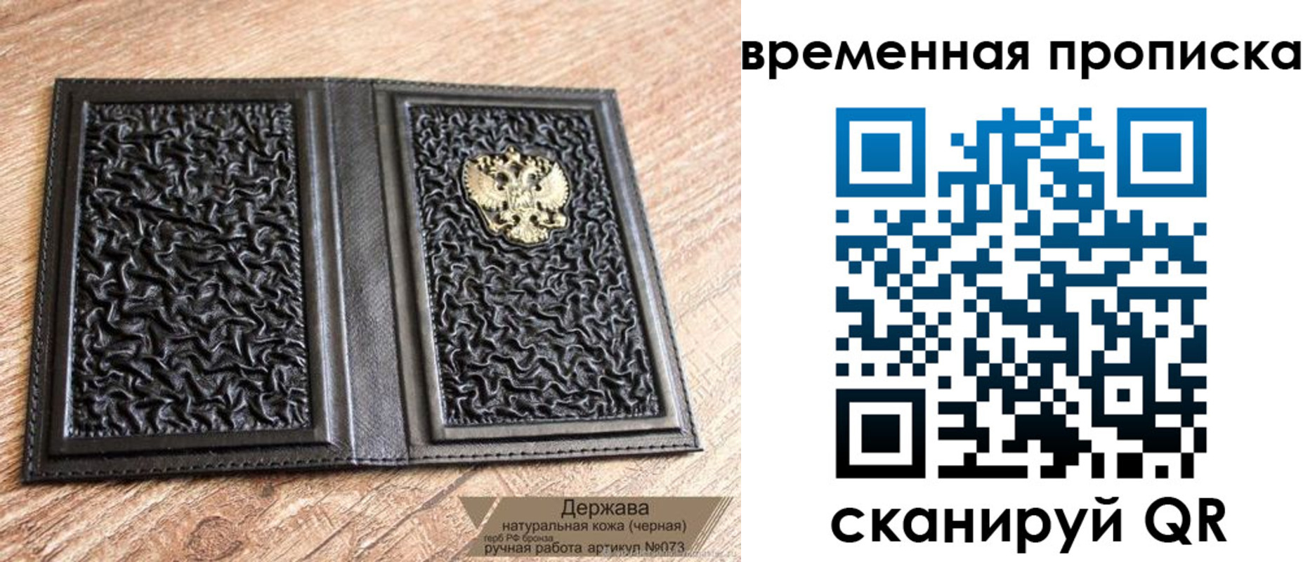 форма 3 в Удачном